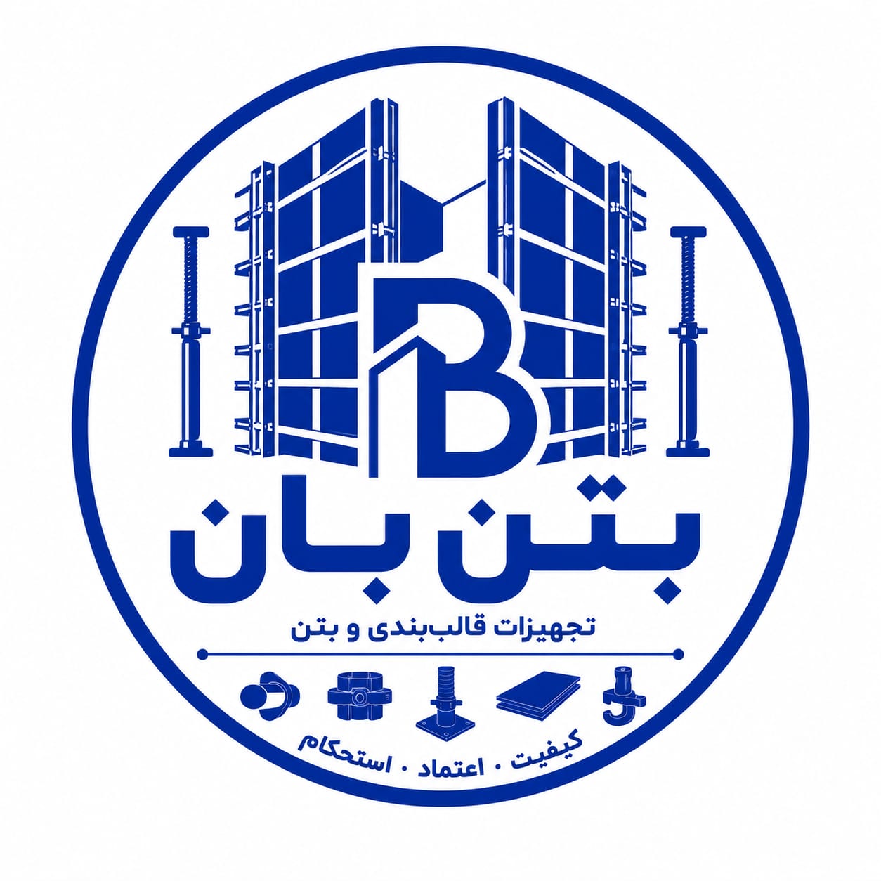 تجهیزات بتن و قالب بندی بتن بان در شهرضا